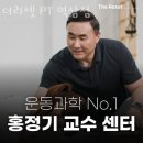 애니카랜드 역삼점 | 역삼동헬스 더리셋 PT 역삼점 시설 리뷰