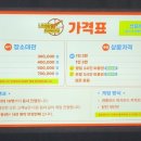 레이저미션 - 남동구 성말로 9 | 레이저미션