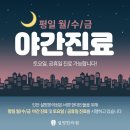 박촌한의원 이미지