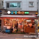 남양축산 이미지