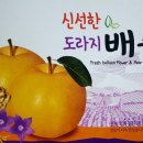 성심건강원 이미지