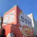 [안성탕면 타이포 브랜딩] 안성탕면, 윤디자인그룹 한글 잔치 전시회 후기