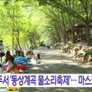 오가네슈퍼 이미지