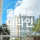 낙생초등학교.판교원마을10단지 | 판교줄눈시공 원마을 상록 케라폭시로 욕실 재탄생