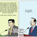 노무현-이명박-방상훈... 아방궁 진실과 거짓 비교해보니 이미지