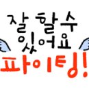 성모간호학원 - 정읍시 충정로 175-1 | 성모간호학원