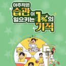 품다 태권도장 이미지