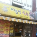 이용성국수맛집 이미지