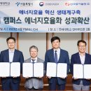 ㈜우리에너지 이미지