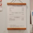 피부날다 이미지