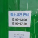 수지레스피아배드민턴장 | 수지레스피아 배드민턴장 운영시간, 코트 이용규칙, 레슨 후기