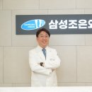 삼성조은외과 이미지
