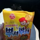 원지정육점 | 산청-월명글램핑 : 글램핑 = 배터지는 날
