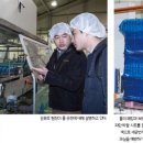 주식회사 포정 이미지