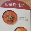 얌샘김밥무안오룡점 이미지