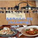 대월1길 이미지