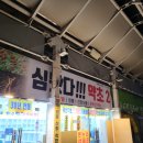 팔달문인삼 네이버블로그