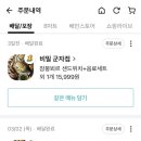 싸요천원세상