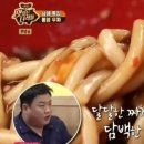 원조할매우짜 이미지