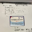 신용PC | 이택스 취득세 분할납부 후기 신용카드 여러개 분할 무이자 서울시 취득세 후기