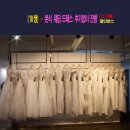 부산 드메(드레스,메이크업) 드레스 추가금없이!! 이미지