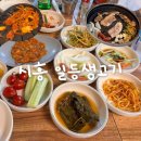 일등생고기