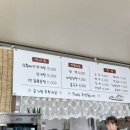 가마쏙반계탕