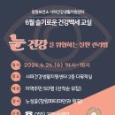 사파건강생활지원센터 이미지