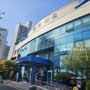 부산광역시해운대구보건소 이미지