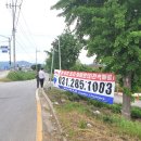 양지LPG충전소 이미지