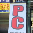 매직엔PC방 이미지