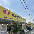 다옴 캠핑장 이미지