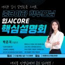 씨앤씨11본관학원