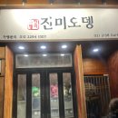 강동-천호-312 이미지