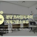 프라임치과기공소 티스토리