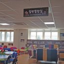 논골도서관 이미지