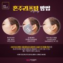 아이비성형외과의원 - 강남구 봉은사로 117 | 아이비성형외과의원