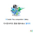호성스크린 네이버블로그