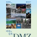 길목