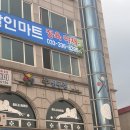 쭈당구장 이미지