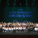 만촌평생학습센터 이미지