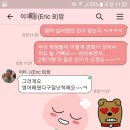 이*웅 - 미추홀구 숙골로88번길 46 | 이*웅