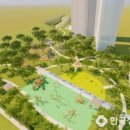 생활환경 공원 이미지