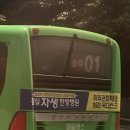 (주)부광운수 이미지