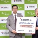특허법인본