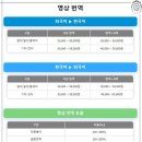 차밍스워드