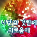 라이브노래방 이미지