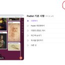 다다테크 이미지