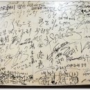 문화횟집 이미지