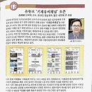 유튜브 ＜유씨채널＞ 이미지